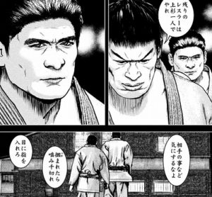 大和プロレス