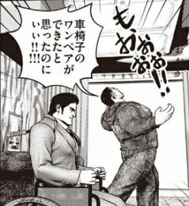 反町