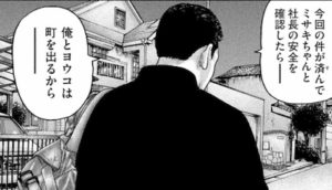 佐藤