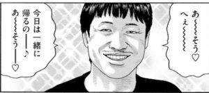 田高田社長
