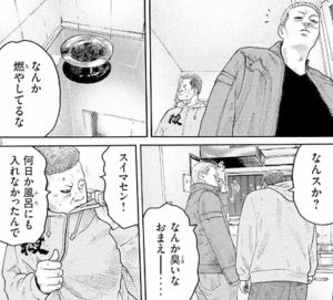 クロ　スズムシ