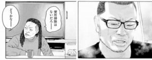 掃除