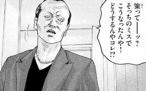砂川