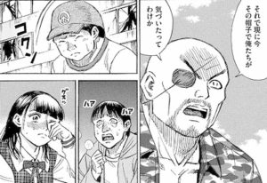 ゆかぽん