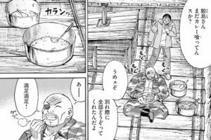 カレー