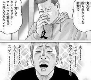 クロ