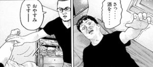 社長　アザミ