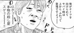 クロ