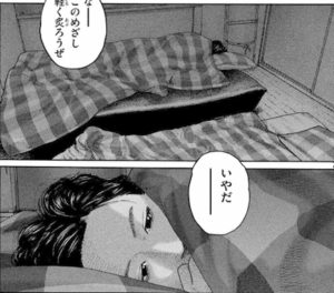 ミサキ