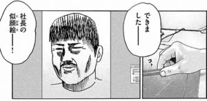 アザミのイラスト