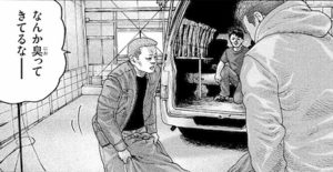 クロ