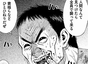 吸血鬼