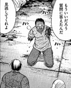 吸血鬼