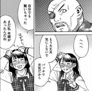 ユカポン