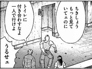 吸血鬼