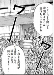 コラ