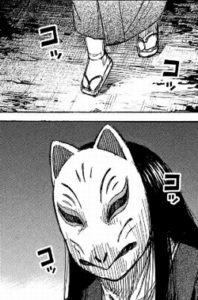 狐