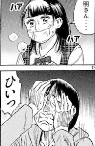 ネズミ