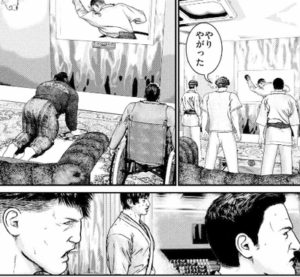 反町