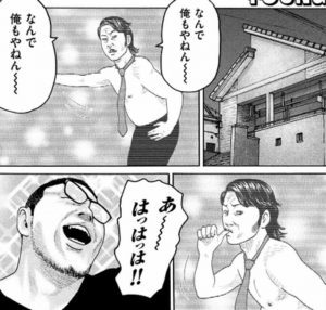 アザミ