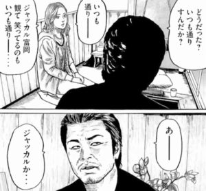 ボス
