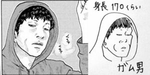 痴漢