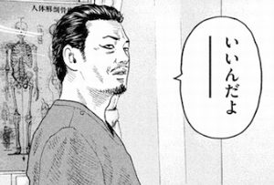 ファブルのボス