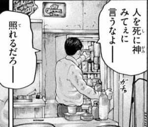 山岡