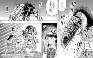 姑獲鳥