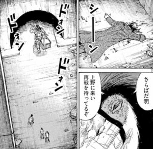 姑獲鳥