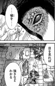 姑獲鳥