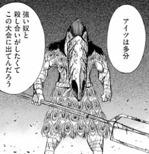 姑獲鳥