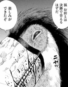 姑獲鳥