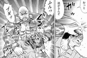 ハゲ