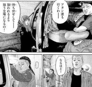 ユーカリ