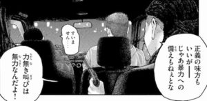ユーカリ