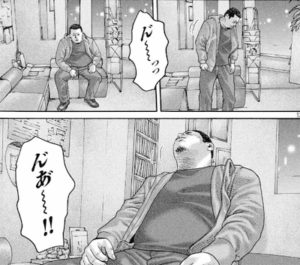 海老原