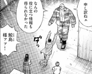 ハゲ