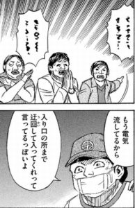ジェスチャー
