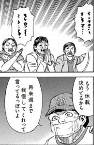 コラ