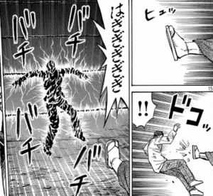 電気
