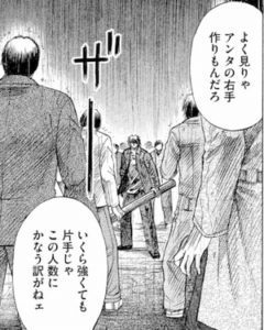 明の義手
