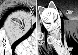 ハアハア