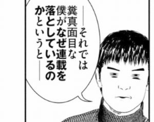木多休載
