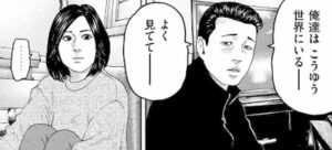 世界