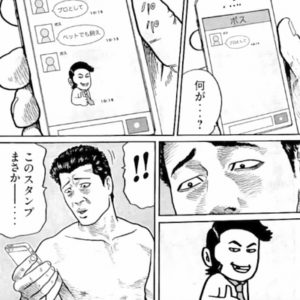 ペットとして―――