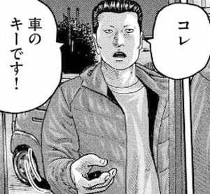 キー・ポイント