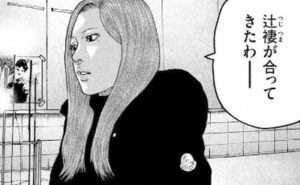 洋子の要項