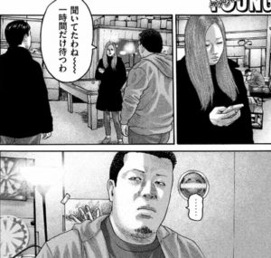 親ごころをもつ親分
