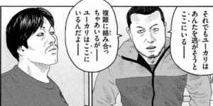 誠心誠意